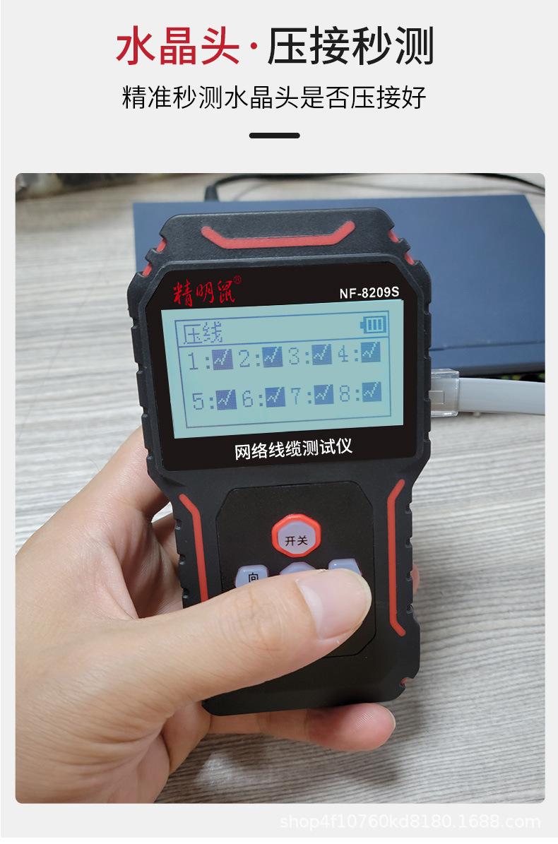 8209S详情页_06.jpg