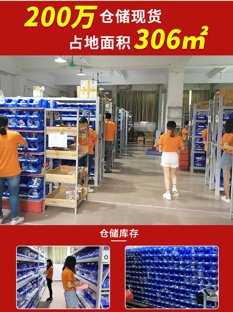 详情公用-仓库.jpg