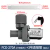 Lavadora Automática con Tina Pulsadora Válvula de Entrada de Agua Tipo Universal FCD-180A FCD-270A Interruptor de Válvula Solenoide Accesorios