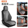 Cojín Nuevo para Asiento de Coche de Verano 2026, Almohadilla Universal para Asiento para Todas las Estaciones, Cojín de Asiento de Cuero Nappa, Cojín de Coche Transpirable de Media Cobertura tipo Silla de Montar