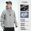 Chaqueta Softshell Niaojia para Hombre y Mujer, Chaqueta Softshell Ligera, Chaqueta Funcional Deportiva de una Sola Capa, Chaqueta Cortavientos e Impermeable 26