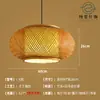 Lustre de Bambu Trançado, Arte em Bambu, Sala de Chá Estilo Zen, Restaurante Estilo Chinês, Pousada, Lanterna de Rattan Estilo Japonês, Luminária de Arte Criativa Retrô