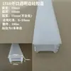 Tampa acrílica para soquete de lâmpada escada em arco silicone flexível guarda-roupa sem atrito tampa de soquete de lâmpada embutida canaleta de fios