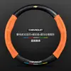 Funda para Volante Chevrolet Xingmairo Modelos 22-23 Piel Genuina Universal Cuatro Estaciones Fibra de Carbono Ultra-Delgada Cubierta de Manija Gamuza