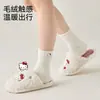 Pantuflas de Algodón Lidani Hello Kitty para Mujer, Nuevas para Otoño/Invierno 2026, Calientes y Lindas de Felpa para Interiores