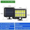Novo candeeiro de parede solar iluminação poste de rua lâmpada de indução do corpo humano controle de luz inteligente lâmpada de paisagem de jardim ao ar livre