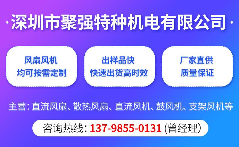 12038DC轴流风机_01