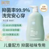 Detergente para Ropa Interior Runben, Líquido Limpiador de Ropa Interior, Líquido Especial para Lavar Ropa Interior de Niños y Mujeres, Antibacteriano, Bactericida, Elimina Manchas de Sangre
