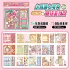 Libro de Pegatinas Decorativas Juego Desafío Little Mochi Patrones Pequeños Pegatinas 3D para Niñas Juguetes para Aliviar el Estrés No Requiere Cortar