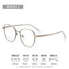 Cody noticias 96223 marco de gafas para estudiante cara pequeña ultraligero espejo para visión cercana marco de gafas de titanio no magnético marco multilateral