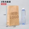 Papel de Embalaje Marrón Bolsa de Embalaje Engrosada Desechable para Alimentos Horneado Pan Castaña Barbacoa Empaque de Snacks Bolsa de Almacenamiento Venta al por Mayor