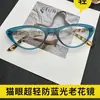 Gafas de Lectura Juveniles Estilo Ojo de Gato 2024 Moda Ins Espejo Lectura Retro Exportación Personalizadas para Mujer Nuevo Estilo