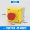 Caixa de Botões para Porta de Rolo Elétrica com Três Furos, Caixa de Interruptor de Elevação, Caixa de Controle Manual Plástica para Porta de Rolo para Cima/Baixo/Parar