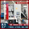 Torno Vertical CNC de Alta Velocidad VTL700 para el Torneado de Precisión de Piezas en Forma de Disco Máquina Combinada Torno-Fresa VTL700