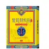 Dr. Parche Lumbar Flor de Nieve de Li: Suministro Estable, Más Vendido de Temporada, Entrega Rápida desde Stock, Se Puede Autorizar para Dropshipping
