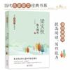 Clássicos da Prosa Famosa Contemporânea Wang Zengqi Feng Jicai Bingxin Seleção de Prosas Livros de Leitura de Prosa para Estudantes