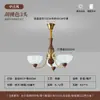 [Wow] Lámpara de Araña de Luz Principal Retro Americana, Estilo Medieval Wabi-Sabi de Alta Gama Madera de Nogal Estilo Nanyang Lámparas de Salón
