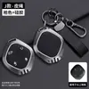 Adequado para capa de chave Chery Jetour Dasheng JETOUR Dasheng idm/DCT Shanhai L6 capa de chave de carro