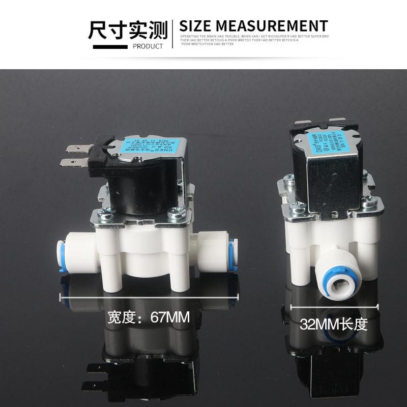 快接进水电磁阀2