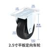 Rueda industrial silenciosa giratoria de 1.5 pulgadas 2 pulgadas ruedas para carrito de comedor ruedas para estantería de almacenamiento ruedas de plástico vástago roscado ruedas de goma