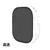 Funda anti-miradas para Apple Watch iwatch89 funda protectora anti-miradas funda integral película integrada funda protectora anti-miradas