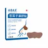 Yunnan Bencao Jisheng Xanthium Spinosum Parche para Alivio de la Congestión Nasal Parche de Cuidado Nasal Parche Nasal Transpirable de Hierbas Parche de Ajenjo Ventas Directas de Fábrica