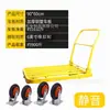 Carro Plano Plegable, Carrito de Logística, Remolque Pequeño para el Hogar, Carrito Portátil Silencioso de Cuatro Ruedas