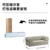 Sofá Plegable Comprimido Transfronterizo Enrollado al Vacío para Apartamentos Pequeños, Sofá Cama de Tela de Pana Extraíble y Lavable