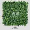 [Opción Exterior: [Muro Vegetal Antioxidante] Muro de Plantas Verdes Decoración de Pared de Balcón Fondo Cabezal de Puerta de Plástico de Simulación