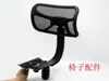 Accesorios para silla, silla giratoria, silla de computadora, silla para personal, silla de oficina, base, respaldo, varilla de hierro, mecanismo reclinable, soporte para bandeja