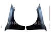 Adequado para Bmw Série 1 F52 Para-lama Dianteiro Direito R Fenderoe 41007441320