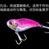 Isca Vib Metal Vib Isca Nu para Arremesso de Longa Distância, Adequada para Peixes de Água Doce Como Lúcios e Robalos, Isca Especializada para Varas de Pesca, Isca Artificial