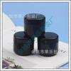 Caja de Pastillas Negra Crema 25G Botella de Cera para el Cabello Botella de Mascarilla de Barro 25G Botella de Boca Ancha Botella de Crema Facial Sub-botella de Mascarilla Facial