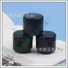Pote de creme preto de 25g, pote de esmalte, pote de cera para carro preto, pote de creme facial de 25g, pote dispensador de máscara facial