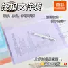 Bolsa Transparente para Documentos A4 Color Verdadero, Bolsa Engrosada para Guardar Exámenes, Bolsa Impermeable para Documentos de Oficina, Bolsa con Broche de Presión al por Mayor