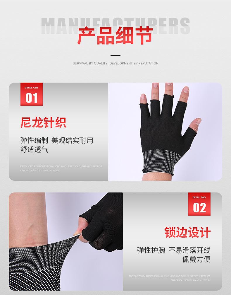 点胶手套