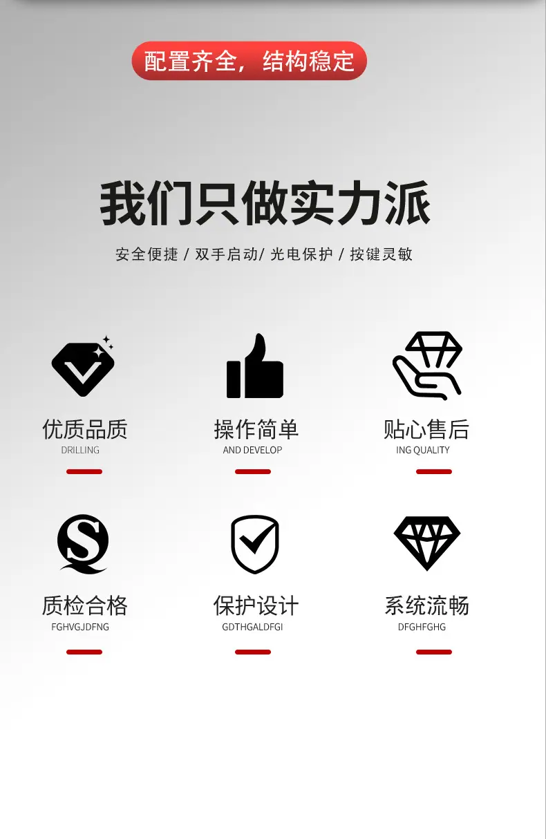 详情页_04.jpg