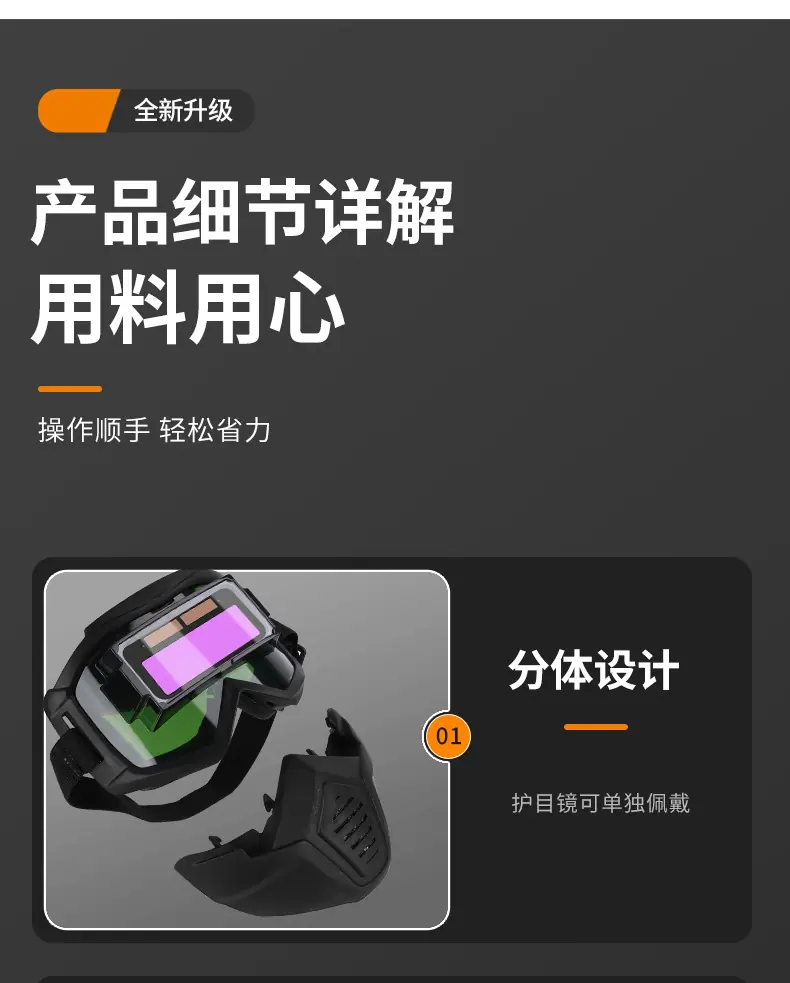 详情_09.jpg