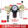 Procesador de Fuente de Aire, Separador de Aceite y Agua, Filtro de Compresor de Aire, Regulador Neumático Triple de Presión, Drenaje Automático