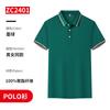 Overol de verano de seda de hielo, camiseta personalizada de manga corta tipo polo con solapa, ropa corporativa de trabajo, camisa cultural con logo bordado