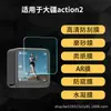 Adecuado para Cámara de Acción Dji Dj Action 2 Osmo Action Película Antirreflectante Ar Pantalla Dual Antiexplosión Expansión HD Película Suave