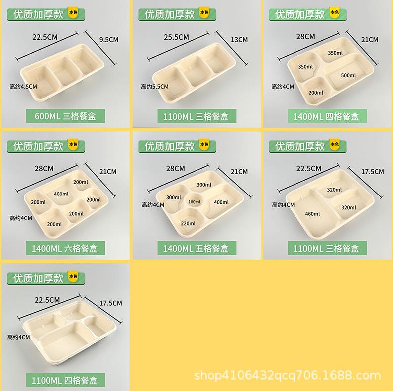 一次性碗详情页_04.jpg