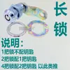 Fechadura de Porta para Console de Jogo Tipo Flor de Ameixa 6086 6083 6019 6029 6918 Armário Longo e Curto de Fliperama de Anime