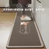 Alfombrilla de suelo de tierra de diatomeas estilo minimalista moderno, absorbente de agua, absorbente de aceite, secado rápido, juego de alfombrillas para suelo de cocina, resistente a las manchas, lavable, alfombrilla antideslizante