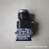 Interruptor de Botón Eléctrico Shanghai Xiangpu La86D La38-11Bn Botón de Restablecimiento Automático Rojo Verde Amarillo Agujero Abierto La39