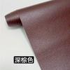 Parche Autoadhesivo de Cuero para Sofá Parche Reparación y Renovación Tela Cama de Noche Cubierta de Cuero Suave Cuero Artificial Tela Weidong