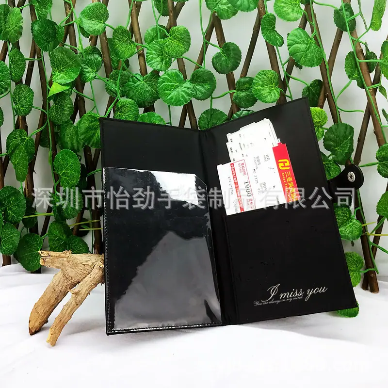 证件套护照本PU票夹定制
