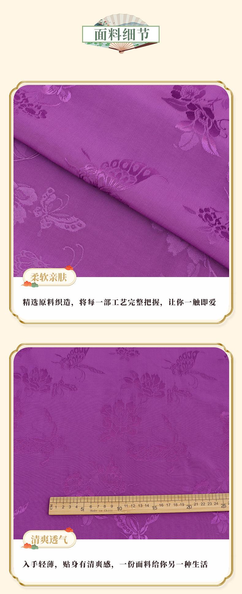 详情页_04.jpg