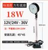 Luz de trabajo para máquina herramienta LED, potente imán de asiento magnético, lámpara de iluminación, equipo de máquina de torno de punzón, lámpara de mesa industrial de 24 V y 220 V