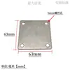 Armário de Exposição com Prateleira de Aço Inoxidável Placa de Base Quadrada com Flange de 4 Furos, Placa de Fixação de Corrimão de Coluna, Base de Placa de Suporte
